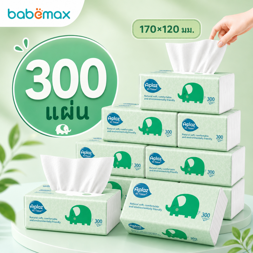 กระดาษทิชชู่เช็ดหน้า Aplaz 4S 300 แผ่น หนา 4 ชั้น ไร้กลิ่น สำหรับเด็ก 170x120mm