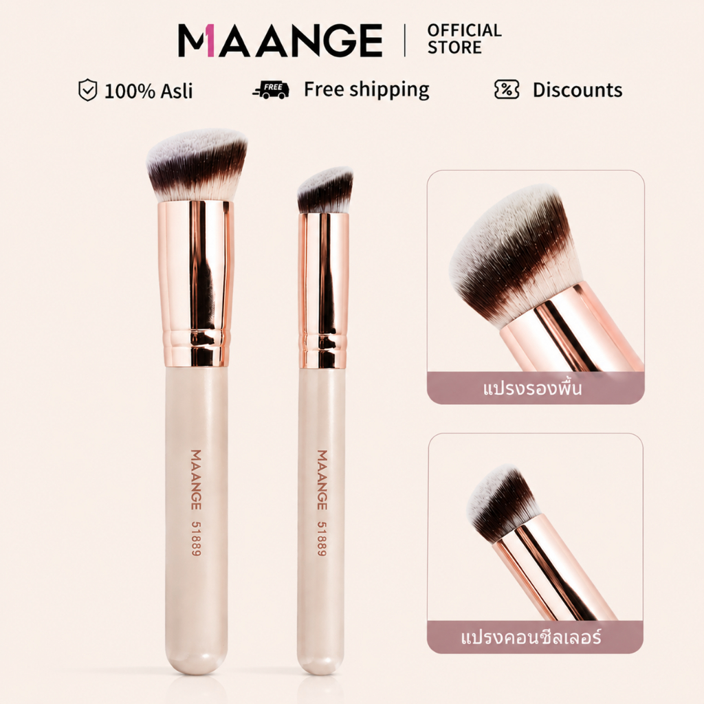 MAANGE แปรงแต่งหน้า-แปรงลงรองพื้น + แปรงลงคอนซีลเลอร์ - สร้า