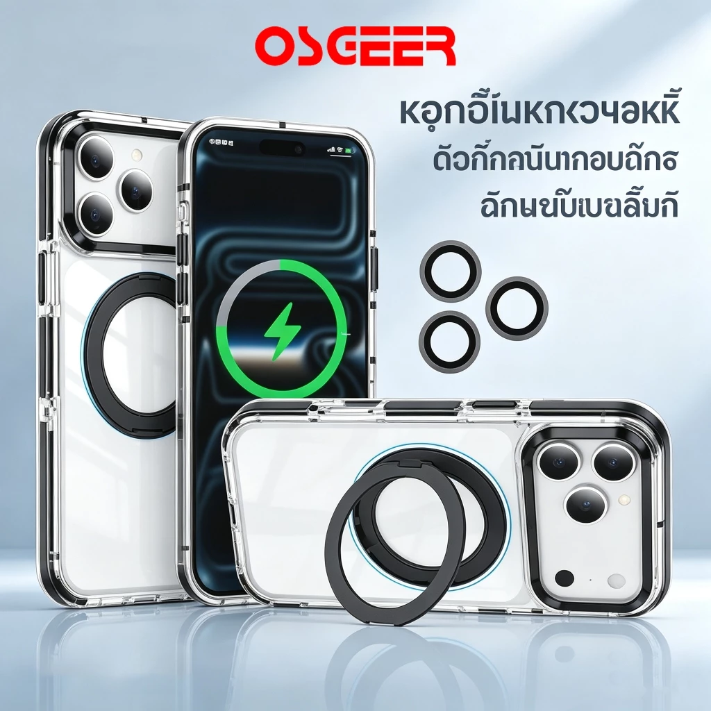 OSGEERเคสป้องกันการตกแบบใสสําหรับ iPhone11/12/13/14/15/16/17 Pro Max แหวนแม่เหล็กในตัว 360° หมุนขาตั้งโลหะยกกรอบกล้องกันกระแทกใส