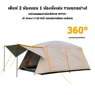 Mount peak เต็นท์ตั้งแคมป์กลางแจ้ง [waterproof cloth] ทำจากผ้ากันน้ํา ใช้ได้ในทุกสภาพอากาศ