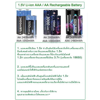 AJNWNM 100% 1.5v AA แบตเตอรี่ชาร์จ 3400mWh Li-ion แบตเตอรี่ AA 1.5V แบตเตอรี่ AA