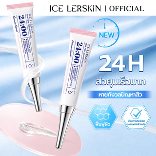 ICELERSKIN Acne reducing gel เจลลดสิว ลดรอยแดง-อักเสบ-รูขุมขน แต้มสิวเห็นผลไว ด้วยกรดซาลิไซลิก