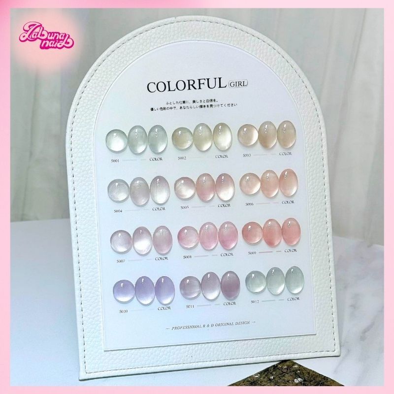 【พร้อมส่ง】COLORFUL GIRL ชุดยาทาเล็บเจล 12 สี สีเจลแคทอายเนื้อซาติน สีเจลทาเล็บแคทอาย รวมถึงบัตรสี