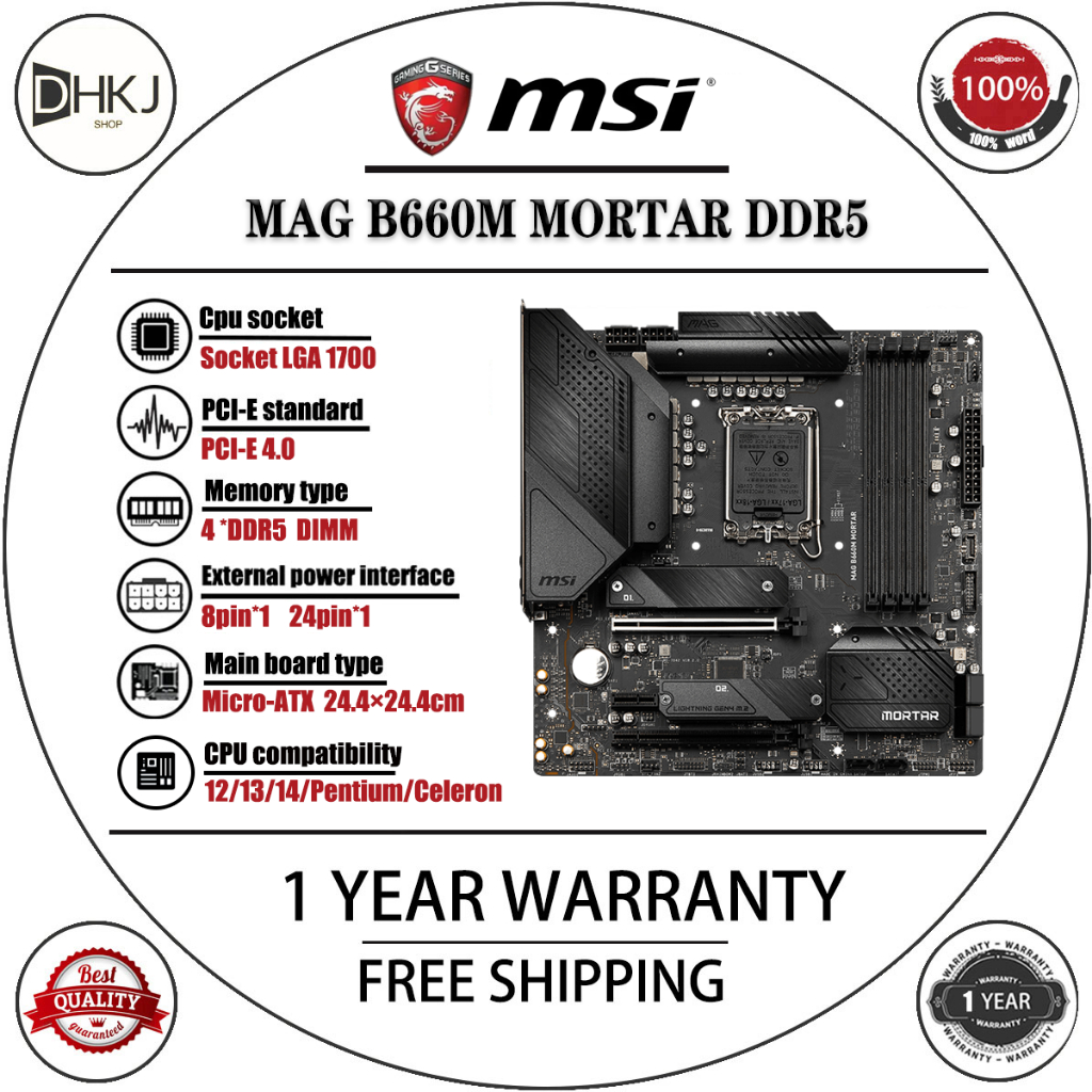 ใช้เมนบอร์ด MSI MAG B660M MORTAR DDR5, เมนบอร์ดเดสก์ท็อปพีซี, รับประกัน 1 ปี, วางความร้อนประสิทธิภาพ
