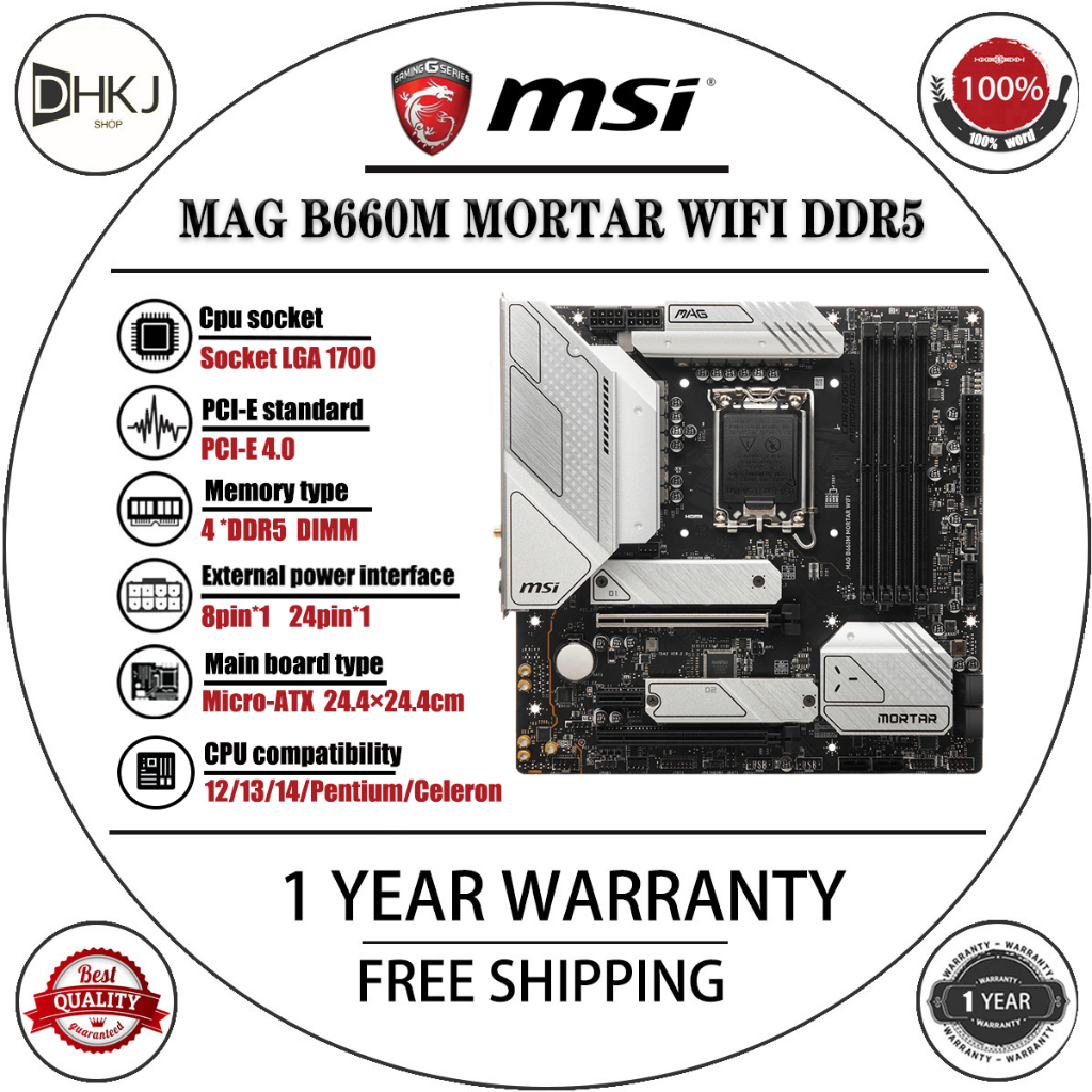 ใช้เมนบอร์ด MSI MAG B660M MORTAR WIFI DDR5 พร้อม WIFI ไร้สาย, เมนบอร์ดพีซีเดสก์ท็อป, รับประกัน 1 ปี,