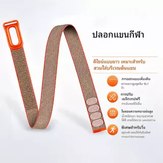สายรัดแขนสำหรับออกกำลังกายสำหรับ For Google Fitbit Air Loop Armband Fitness Tracker Screenless การตรวจสอบสุขภาพ สายรัดแขนแบบตีนตุ๊กแก