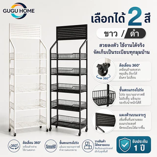 GUGUHOME [COD]ชั้นวางขนมและสินค้า 5 ชั้น แบบถอดประกอบได้ มีล้อเลื่อน โครงเหล็กคาร์บอน แข็งแรง สำหรับร้านค้า