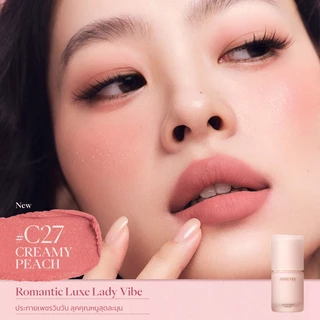 [ใหม่] JOOCYEE Multi-Pupose Cream ครีมอเนกประสงค์ ลุคธรรมชาติ เกลี่ยง่าย สวมใส่ได้ยาว ice cream collection