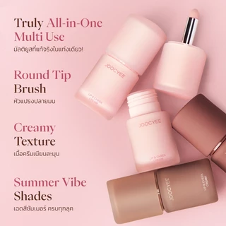 [ใหม่] JOOCYEE Multi-Pupose Cream ครีมอเนกประสงค์ ลุคธรรมชาติ เกลี่ยง่าย สวมใส่ได้ยาว ice cream collection