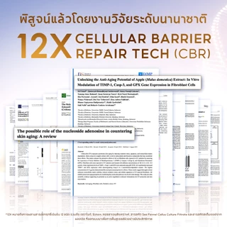 PAPA FEEL CELLULAR BARRIER RECOVERY SOOTHIING CLEANSER 100g