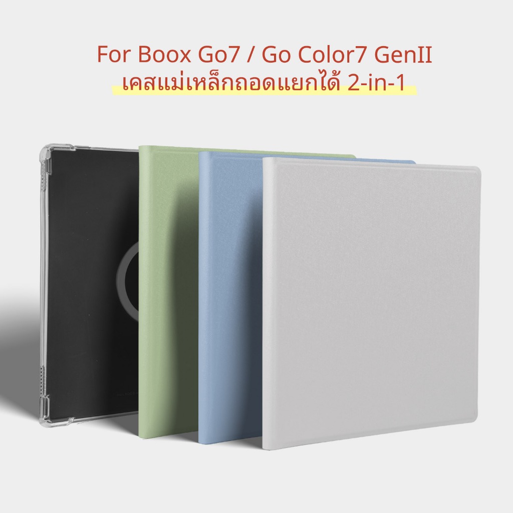 twosheep เคสเรียบมินิมอล สำหรับ Boox Go7 Go Color7 GenII Leaf3 Leaf3c Leaf2 แม่เหล็ก ถอดแยกได้ เคส ปลอก กันกระแทก บางเฉียบ อัตโนมัติ พกพาสะดวก ซองใส่