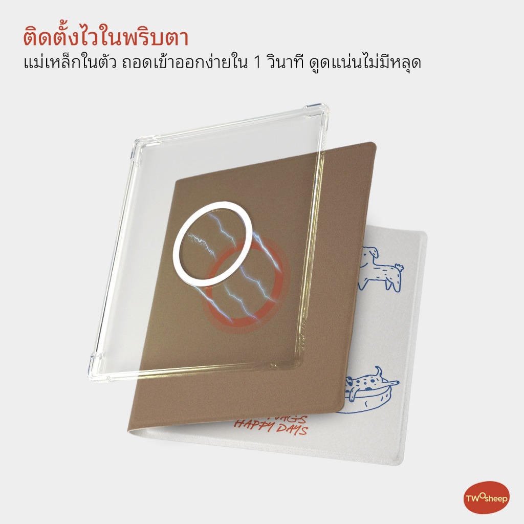 twosheep เคสลายแมวหมา สำหรับ Boox Go7 Go Color7 GenII รูปที่ 3