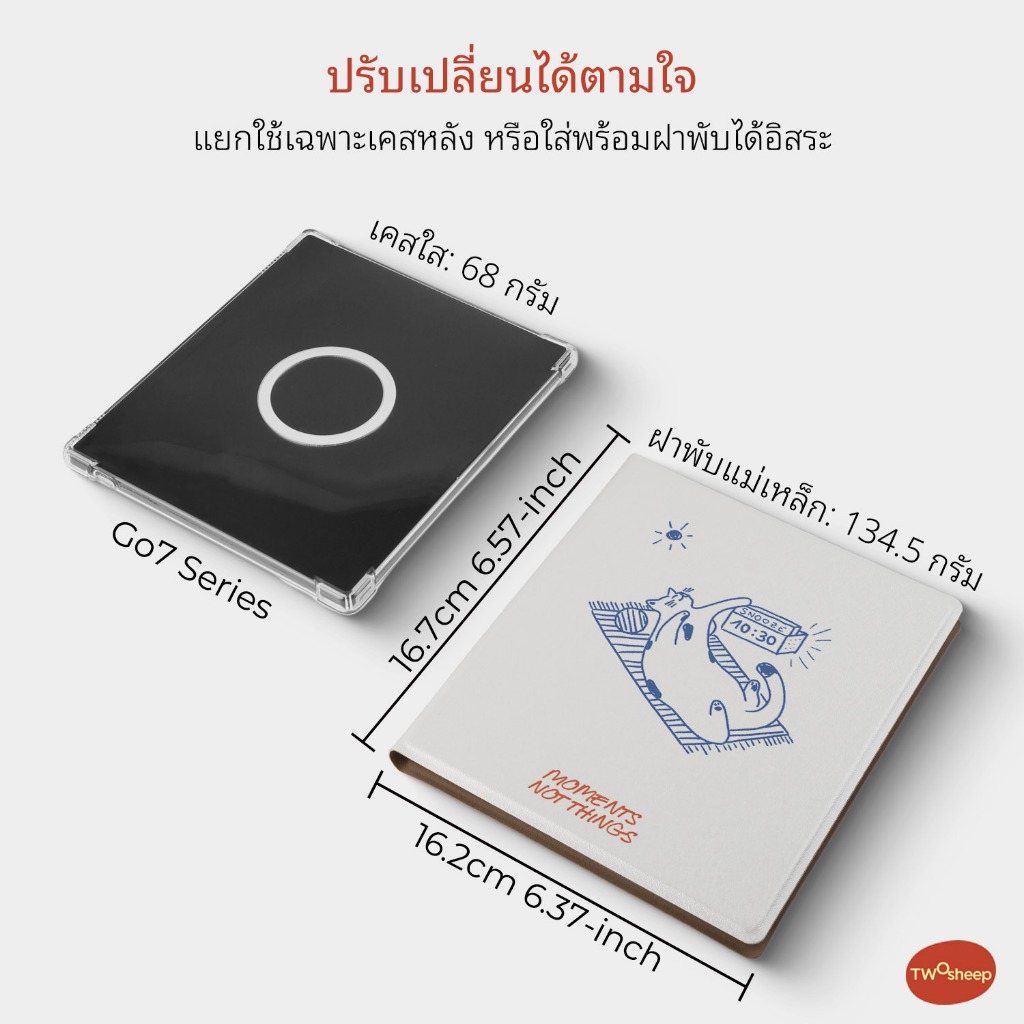 twosheep เคสลายแมวหมา สำหรับ Boox Go7 Go Color7 GenII รูปที่ 8