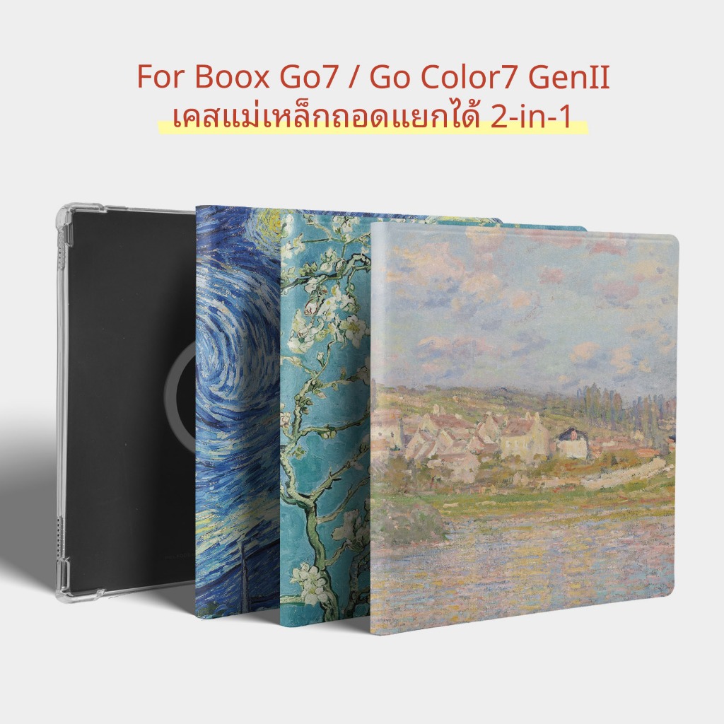 twosheep เคสภาพวาดน้ำมัน สำหรับ Boox Go7 Go Color7 GenII Leaf3 Leaf3c Leaf2 แม่เหล็ก ถอดแยกได้ เคส ปลอก กันกระแทก บางเฉียบ อัตโนมัติ พกพาสะดวก ซองใส่