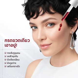 PAPA FEEL 8% AHA 1% BHA 0.5% PHA RADIANT Peeling Solution 30ml
