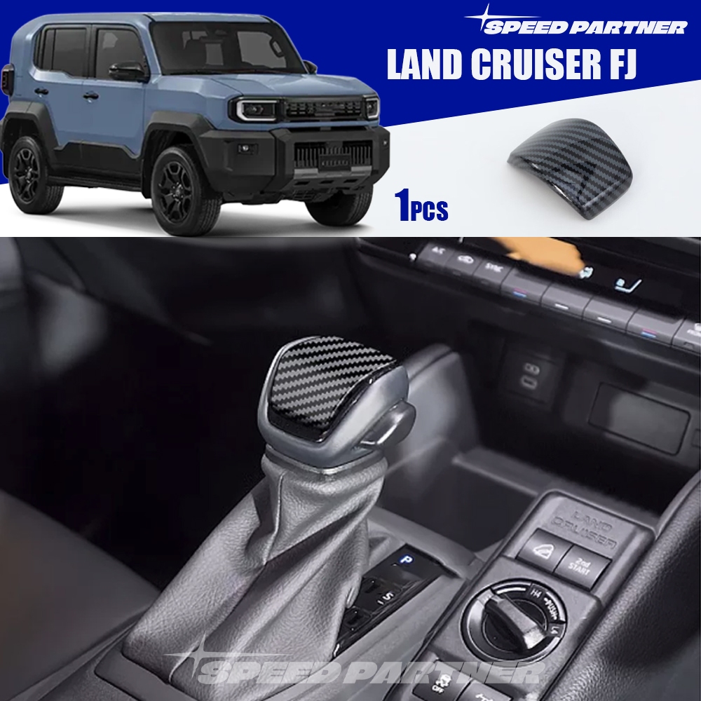 Toyota Land Cruiser FJ (2026-NEW) Shift Konb Cover Land Cruiser FJ Accessories
