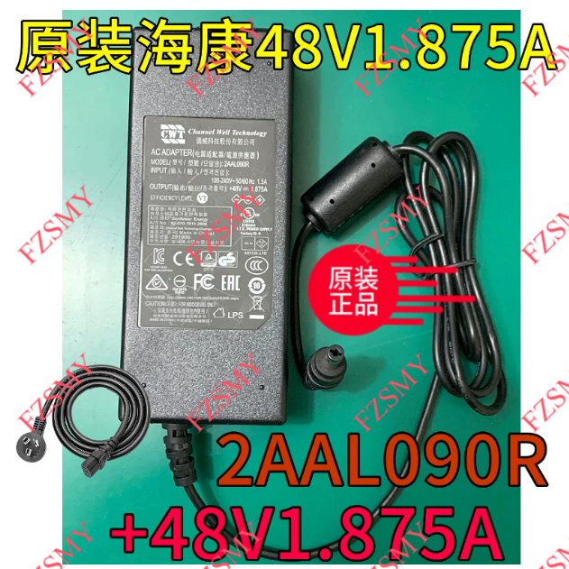 เหมาะสําหรับ Hikvision Network Hard Disk Video Recorder DS-7808NB-K1/8P Power Adapter 48V1.875 A90W