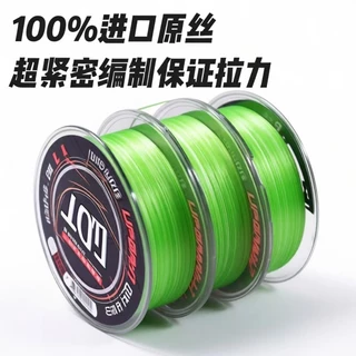 สินค้าใหม่พร้อมสต็อกนําเข้าญี่ปุ่นวิชาพลศึกษาล่อสาย8ถักล่อวิชาพลศึกษาสายสายหลักซูเปอร์เรียบตกปลาสายพิเศษ20251113