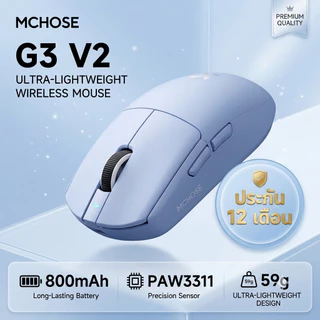 [🔥ส่งด่วน] เมาส์ MCHOSE G3 V2 + แผ่นรองเมาส์ขนาดใหญ่ ลายสายฟ้า กันน้ำ หนา 2mm