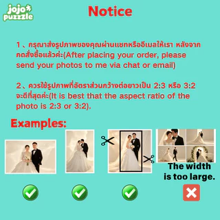 📣พร้อมส่ง📣ตัวต่อจิ๊กซอว์ 98-1,000 ชิ้น สําหรับถ่ายรูป ของขวัญคริสต์มาส งานแต่งงาน วันเกิด พัซเซิลรูปส่วนตัว DIY Puzzle