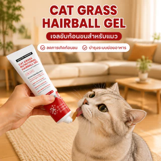 Love Pet Prosper เจลดูแลก้อนขนสำหรับแมว ผสมโพรไบโอติก ดูแลลำไส้และระบบย่อยอาหาร ช่วยการขับถ่าย อาหารเสริมแมว 130 กรัม