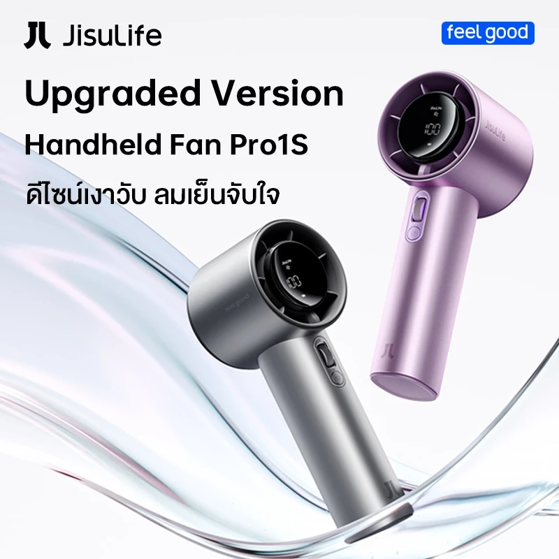 [รุ่นอัปเกรด] JisuLife Pro 1S พัดลมเทอร์โบ พัดลมมือถือ Mini Jet Fan พัดลมพกพาชาร์จแบต ปรับลมแรง 100 ระดับ จอดิจิทัล แบตทนนาน ตั้งโต๊ะ คล้องคอ เสียงเงียบ ลมเย็น ไร้สาย นักเรียน