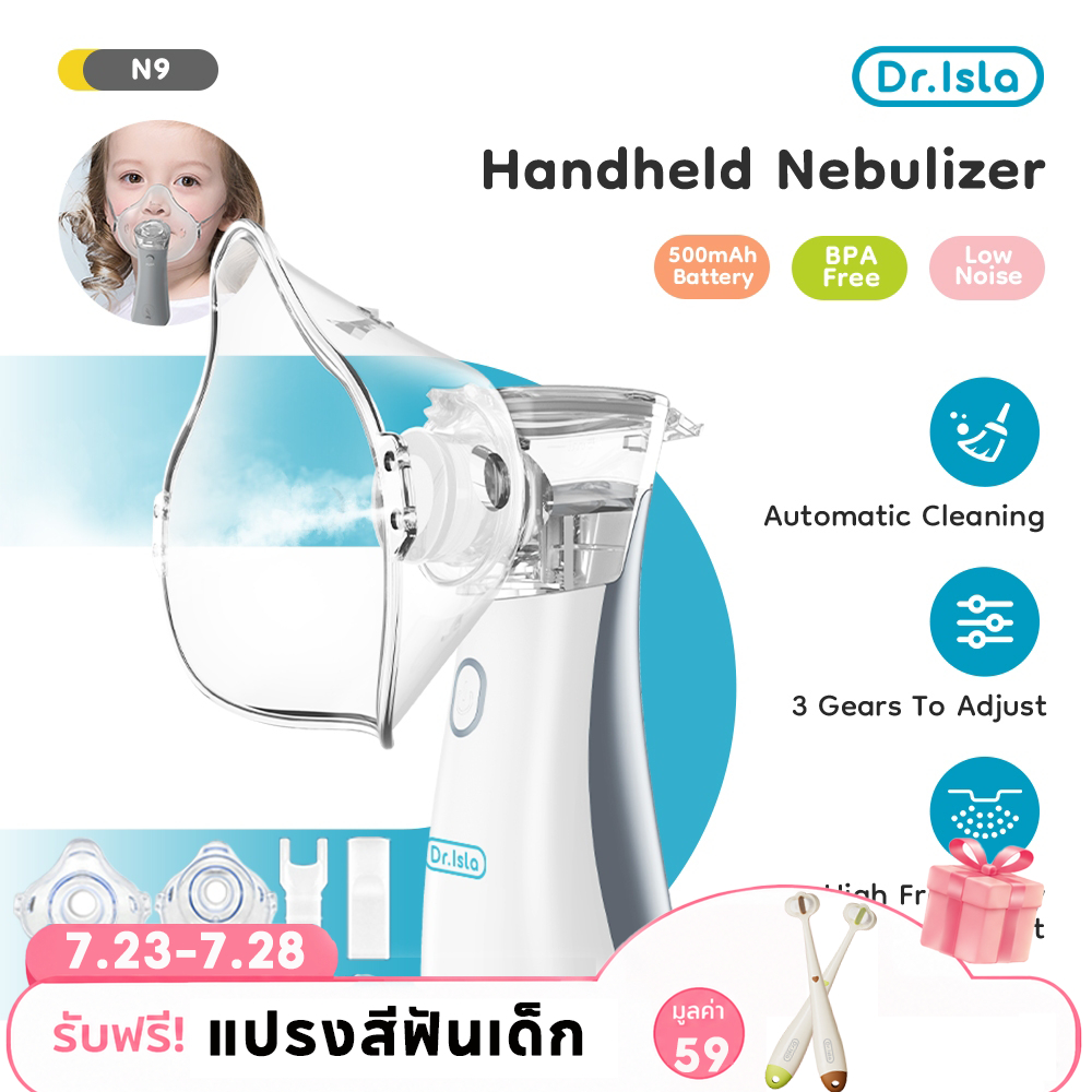Dr.isla เครื่องพ่นยาเด็ก Nebulizer Ultrasonic MESH แบบพกพา เสียงเบา USB พ่นละเอียด รุ่น N9