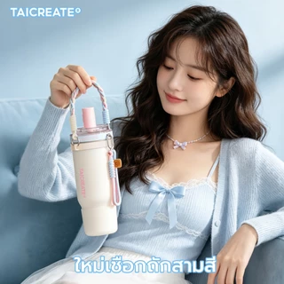 TaiCreate สายหิ้วแก้วเก็บอุณหภูมิ Universal พร้อมหัวเข็มขัด สายคล้องหิ้วกระติกน้ำ พกพาสะดวก ใช้ได้กับแก้วและขวดน้ำหลายรุ่น