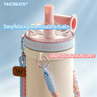 TaiCreate สายหิ้วแก้วเก็บอุณหภูมิ Universal พร้อมหัวเข็มขัด สายคล้องหิ้วกระติกน้ำ พกพาสะดวก ใช้ได้กับแก้วและขวดน้ำหลายรุ่น