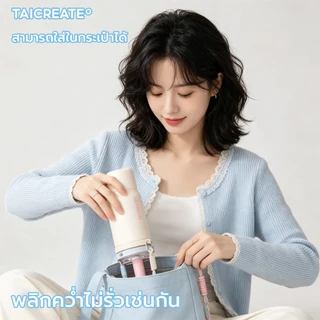 TaiCreate สายหิ้วแก้วเก็บอุณหภูมิ Universal พร้อมหัวเข็มขัด สายคล้องหิ้วกระติกน้ำ พกพาสะดวก ใช้ได้กับแก้วและขวดน้ำหลายรุ่น