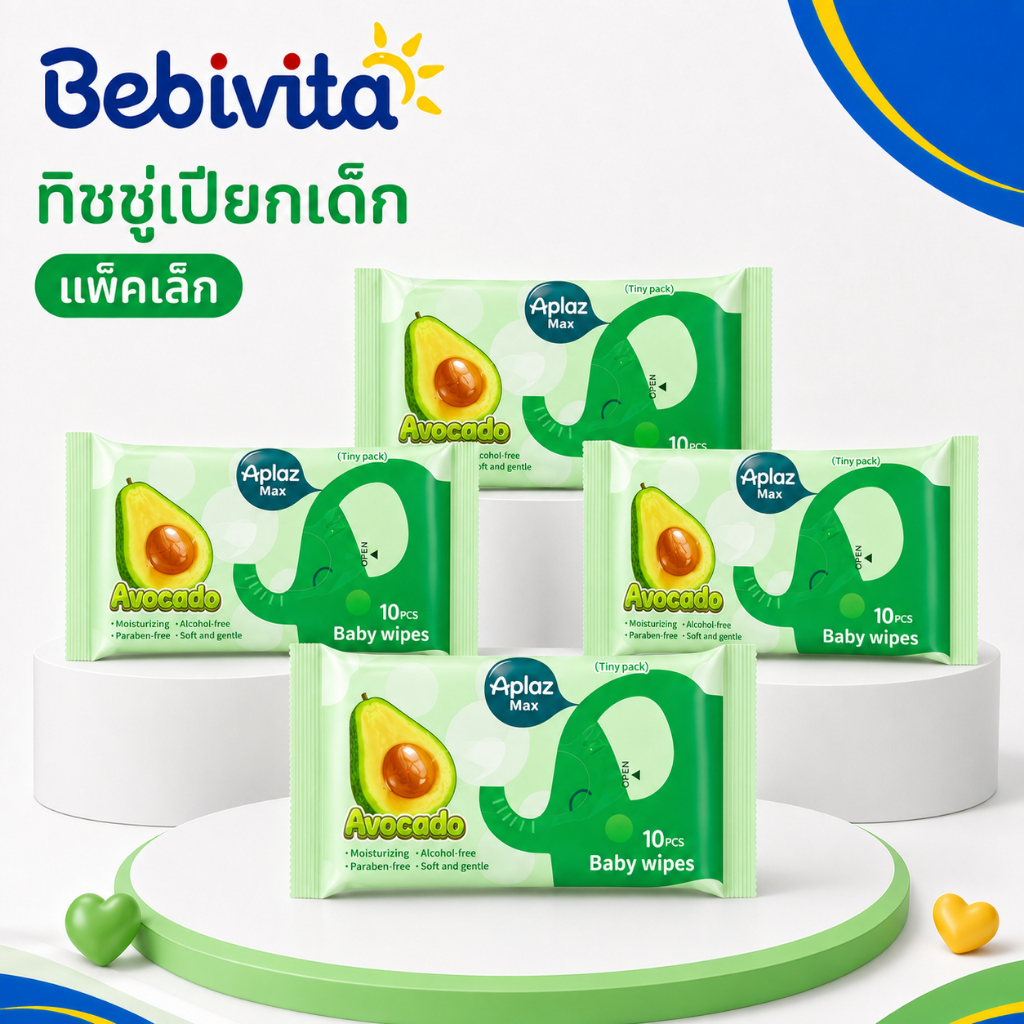 ผ้าเช็ดทำความสะอาดเปียกสำหรับเด็ก Aplaz 10 แผ่น แพ็คเล็ก ปราศจากแอลกอฮอล์ สำหรับเช็ดมือและปาก