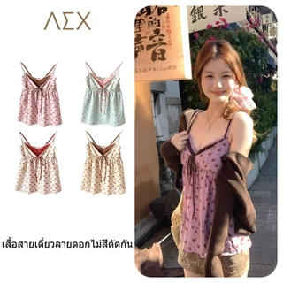 AEX ผู้หญิง Floral Camisole Top V คอ Contrast สีสปาเก็ตตี้ถัง Sweet & Fresh Layered Look Babydoll ฤดูร้อน Top