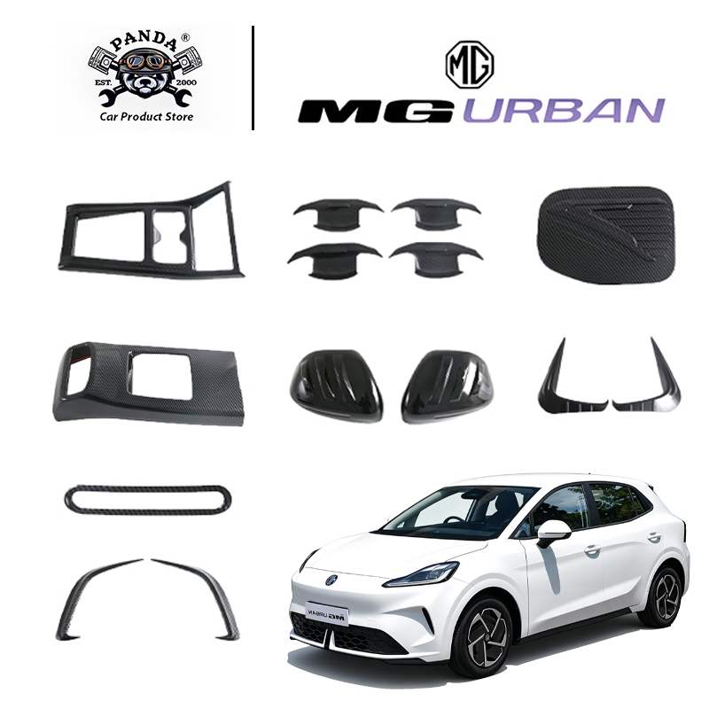 [Panda] MG URBAN คาร์บอนไฟเบอร์ อุปกรณ์ตกแต่งภายในและภายนอก วัสดุ ABS ชุดตกแต่งภายในลายเคฟล่า สติกเกอร์