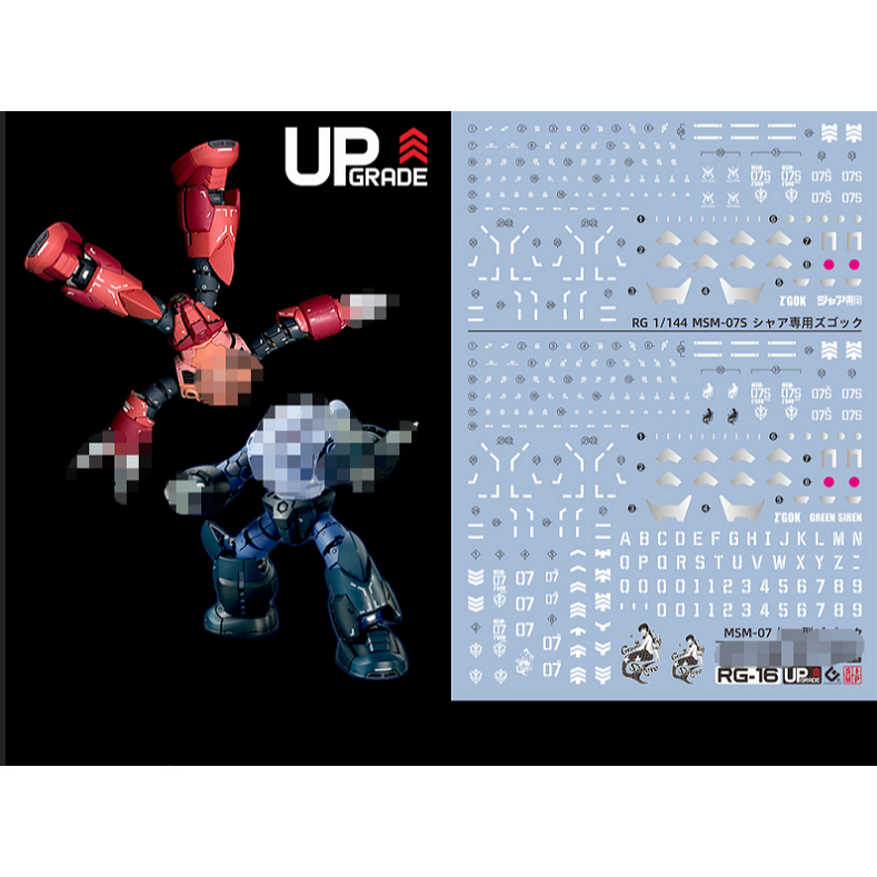 EVO RG 1/144 MSM-07S MSM-07 ZGOK สติ๊กเกอร์สไลด์น้ํา (ไม่รวมชุด) EVORG013