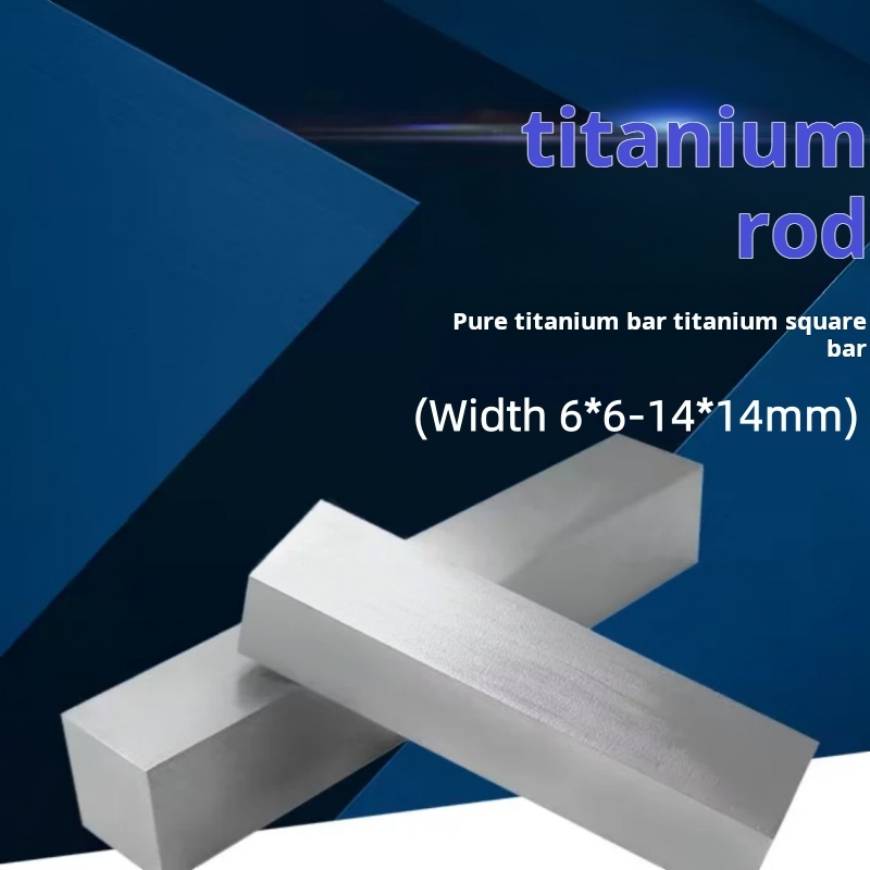 T TA2 Pure Titanium Square Bar Titanium Square Bar TC4 Alloy Square Bar Titanium (กว้าง 6 * 6-14 * 1