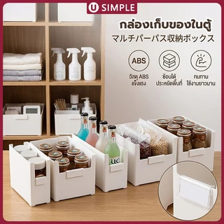 กล่องเก็บของในตู้ [แท็กระบุฟรี] ซ้อนได้ กล่องสําหรับจัดระเบียบของใช้ในครัวเรือน ตะกร้าใส่ขนม ชั้นวางตั้งโต๊ะ เหมาะสำหรับห้องครัวและมุมห้อง