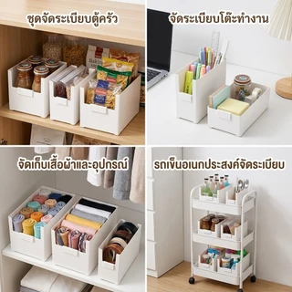 กล่องเก็บของในตู้ [แท็กระบุฟรี] ซ้อนได้ กล่องสําหรับจัดระเบียบของใช้ในครัวเรือน ตะกร้าใส่ขนม ชั้นวางตั้งโต๊ะ เหมาะสำหรับห้องครัวและมุมห้อง