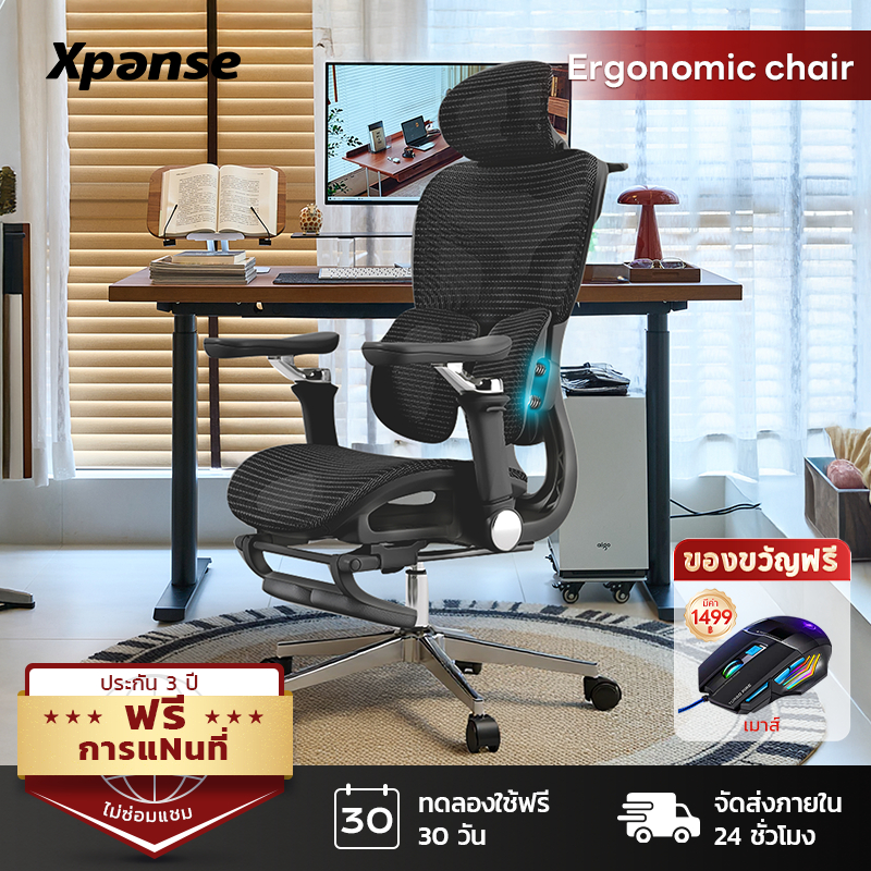 Xpanse T9 เก้าอี้สุขภาพ Ergonomic Chair อุปกรณ์พยุงหลังแบบปีกคู่ ที่วางแขนปรับได้ 6D เก้าอี้ทำงาน  Office Chair
