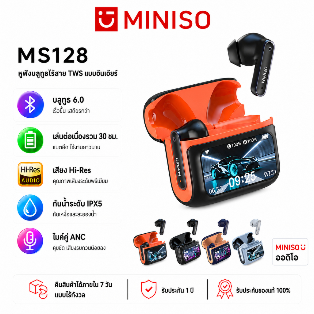 MINISO MS128 Bluetooth 6.0 หูฟังสําหรับเล่นเกม Latency ต่ําจอแสดงผล LED Touch Hi-Fi Audio ENC การตัด