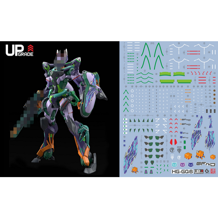 EVO Water Slide Decal HG 1/144 GQuuux GFreD รูปลอก (ไม่รวมชุด) EVOHG047