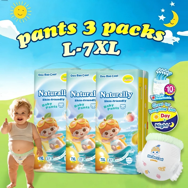 Doubaocool กางเกงผ้าอ้อมเด็ก L-7XL ดูดซับดี นุ่มสบาย ระบายอากาศ ป้องกันการรั่ว สำหรับเด็กตัวใหญ่