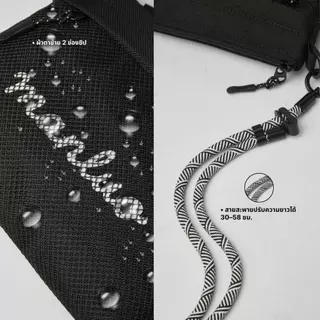 MANLUO TWIST — กระเป๋าสะพายข้าง ผ้าตาข่าย 2 ช่องซิป สายเชือกถักถอดได้ ปรับระดับได้ ใช้ได้ทั้งชาย-หญิง