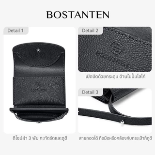 【7.25ใหม่】BOSTANTEN Fold Wallet กระเป๋าสตางค์ผู้หญิง หนัง PU ใส่บัตร ใส่เหรียญ สายคล้องมือถอดได้ ของขวัญ มินิมอล เรียบหรู