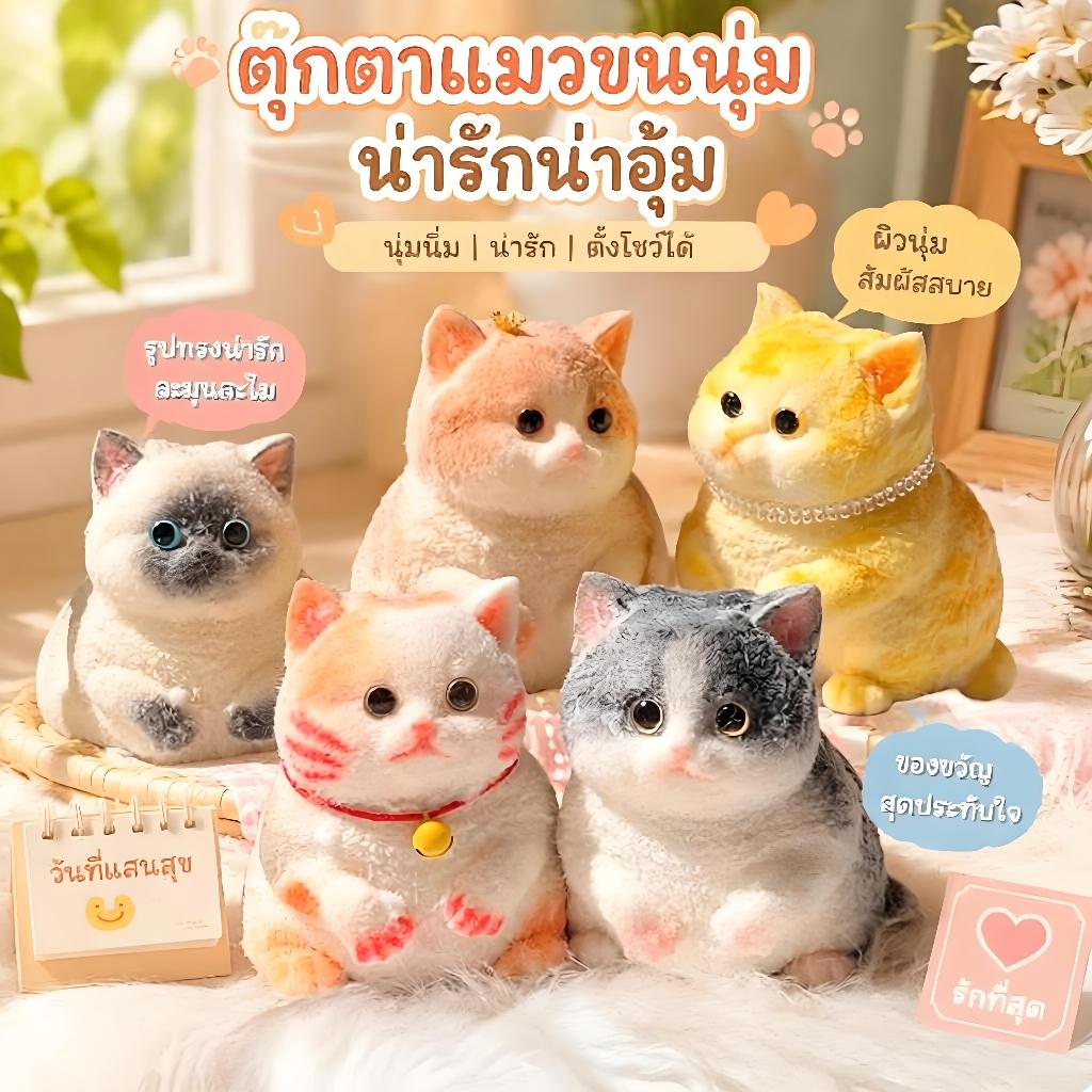 ของเล่นคลายเครียด จําลองแมวบีบของเล่น ของเล่นบีบอัดแมวอ้วนที่วาดด้วยมือ ของขวัญที่สร้างสรรค์