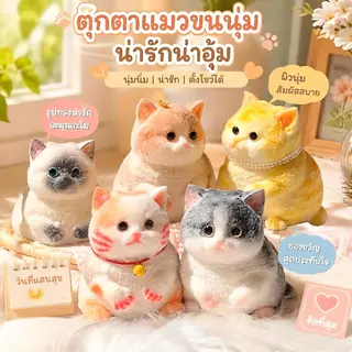 ของเล่นคลายเครียด จําลองแมวบีบของเล่น ของเล่นบีบอัดแมวอ้วนที่วาดด้วยมือ ของขวัญที่สร้างสรรค์