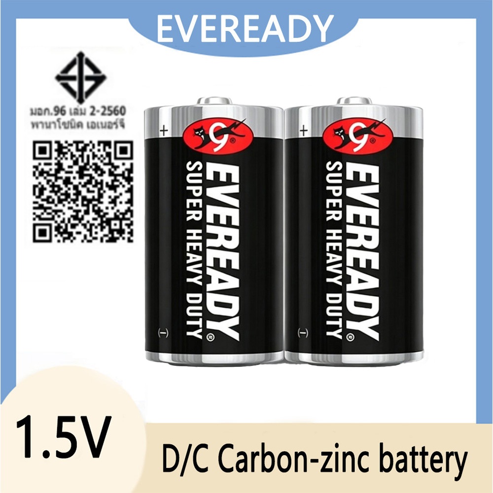 Eveready Super Heavy Duty Battery,แบตเตอรี่ขนาด C LR14 แบตเตอรี่,ขนาด D LR20 แบตเตอรี่