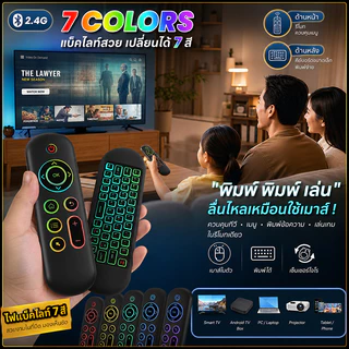 🚚ท้องถิ่น🚚 M5 บลูทูธ 2.4G Dual-mode รีโมทคอนโทรล Air Mouse พร้อมปุ่มกด Backlight BT 5.2 + 2.4G คีย์บอร์ดไร้สายบลูทูธสําหรับ PC TV