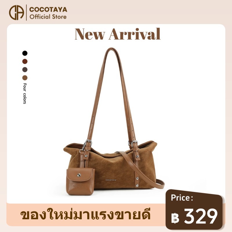 COCOTAYA-กระเป๋าสะพายไหล่ผู้หญิงขนาดใหญ่ ใช้ไปทำงานก็ได้ สไตล์สะพายเฉียง ใช้ได้หลายโอกาส กระเป๋าถือ