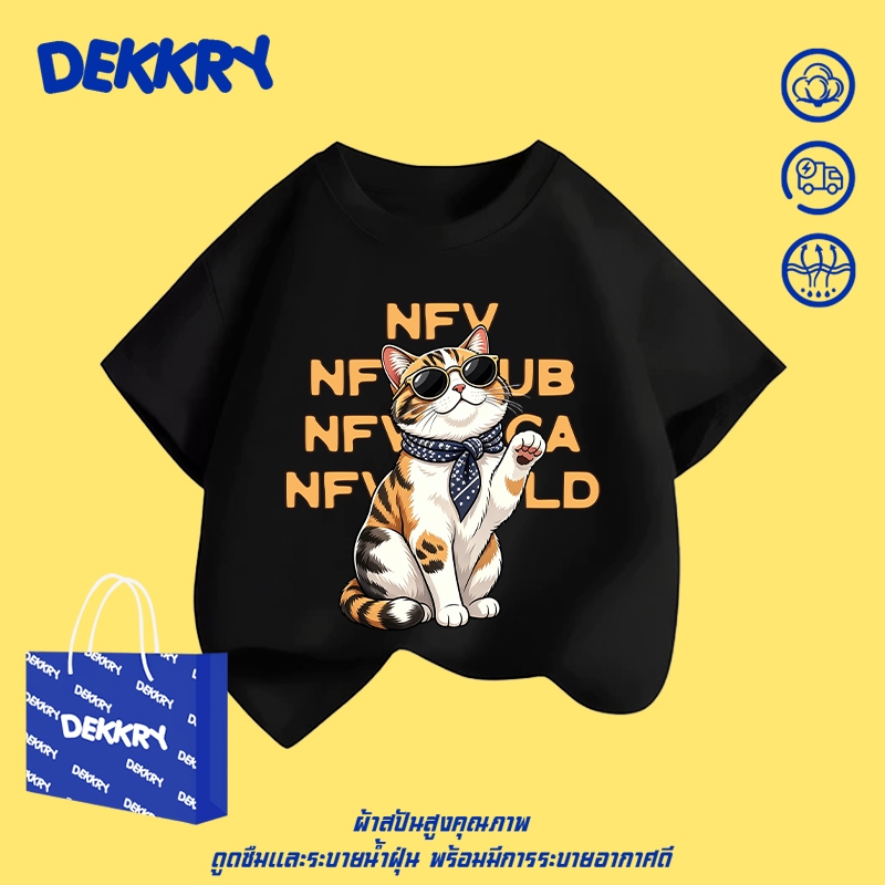 【จัดส่งตลอด 24 ชั่วโมง】Dekkry Baby ลายลูกแมว หน้าร้อน แฟชั่นน่ารัก เสื้อยืดเด็กผู้ชาย เสื้อยืดเด็กหญิง แขนสั้น แมตช์ง่าย สวมใส่สบาย เสื้อยืดเด็ก YG5637