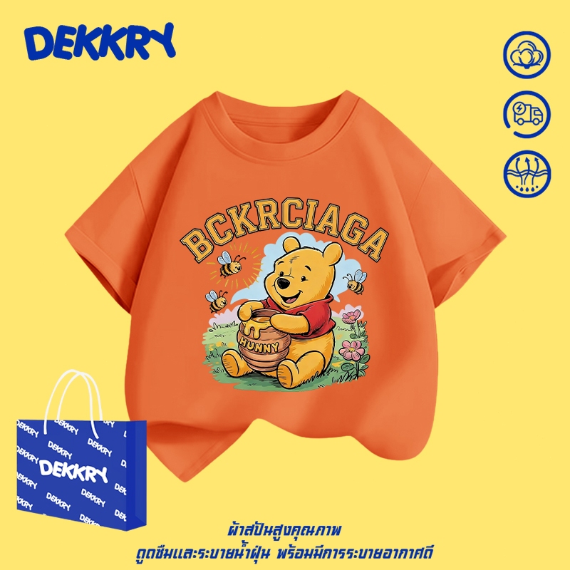 【พร้อมส่ง】Dekkry Baby ลายหมี หน้าร้อน แฟชั่นน่ารัก เสื้อยืดเด็กผู้ชาย เสื้อยืดเด็กหญิง แขนสั้น แมตช์ง่าย สวมใส่สบาย เสื้อยืดเด็ก YG1514